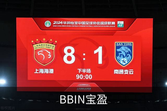 BBIN宝盈公司展示图片